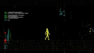 Скриншот 7 к игре 寒雪记忆 SNOWY MEMORIES