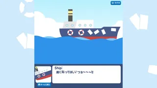 Скриншот 1 к игре ふぇにきのミニゲームゆにばぁ～す