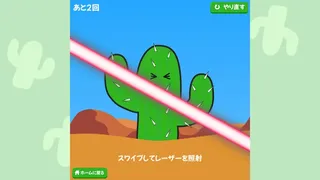 Скриншот 2 к игре ふぇにきのミニゲームゆにばぁ～す