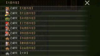 Скриншот 7 к игре 挂机工厂 AFK Industarry