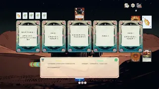 Скриншот 7 к игре Combo All The Time