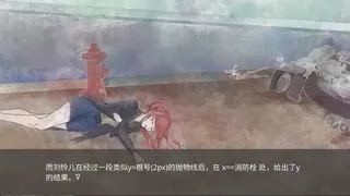 Скриншот 3 к игре 魔愿 Devil's wish