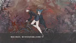 Скриншот 4 к игре 魔愿 Devil's wish