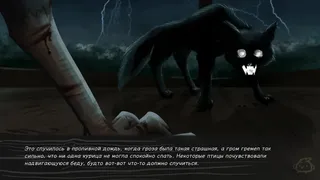 Скриншот 4 к игре Get Out Of The Woods