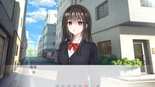 Скриншот 1 к игре 我和妹妹的日常~