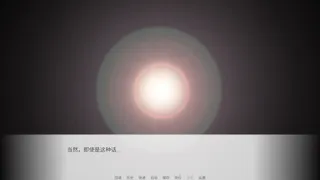 Скриншот 3 к игре 我和妹妹的日常~
