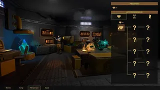 Скриншот 4 к игре Экспедиция: Мир Тени