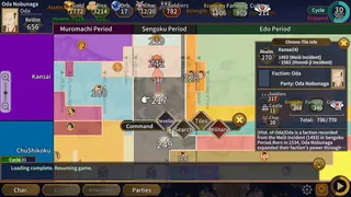 Скриншот 2 к игре Samurai Conqueror