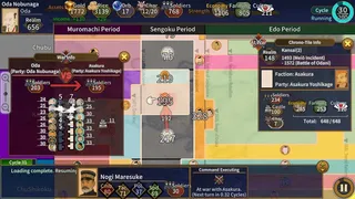 Скриншот 4 к игре Samurai Conqueror