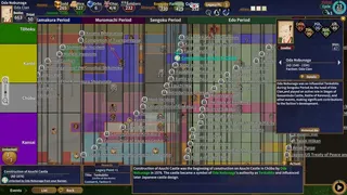 Скриншот 6 к игре Samurai Conqueror