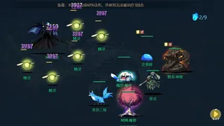 Скриншот 1 к игре 史莱姆异世录