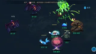 Скриншот 4 к игре 史莱姆异世录