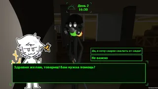 Скриншот 6 к игре Survival City