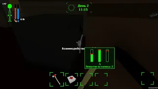 Скриншот 8 к игре Survival City