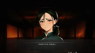 Скриншот 2 к игре 吃脚