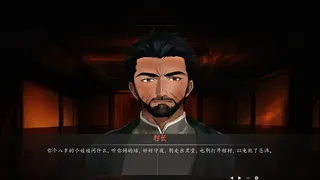 Скриншот 4 к игре 吃脚