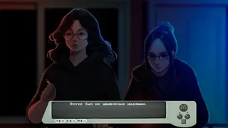 Скриншот 2 к игре Инцелтред