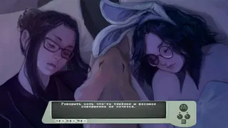 Скриншот 4 к игре Инцелтред