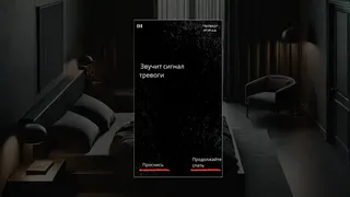 Скриншот 2 к игре Day Zero