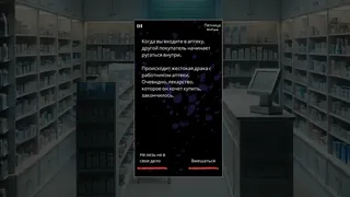 Скриншот 3 к игре Day Zero