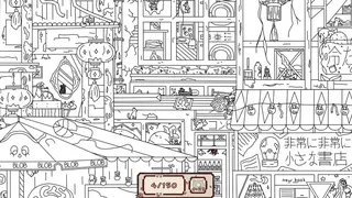 Скриншот 5 к игре Hidden Cats: Japan