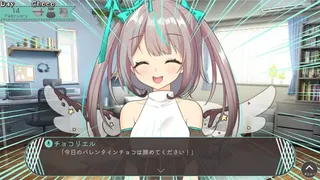Скриншот 2 к игре 今日はヴァレンティヌスが処刑された日だよっ！