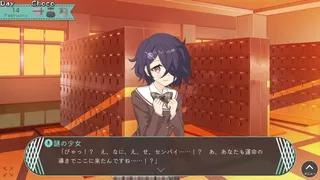 Скриншот 5 к игре 今日はヴァレンティヌスが処刑された日だよっ！