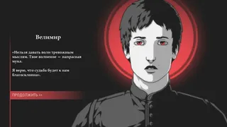 Скриншот 5 к игре Humility