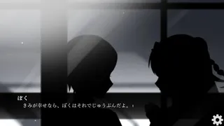 Скриншот 2 к игре ぼくの葬式にようこそ -happy rebirthday-