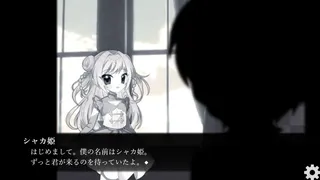 Скриншот 3 к игре ぼくの葬式にようこそ -happy rebirthday-