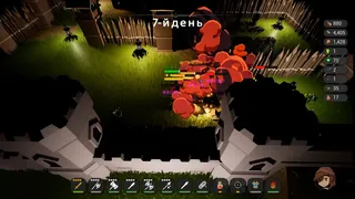 Скриншот 2 к игре Catch it