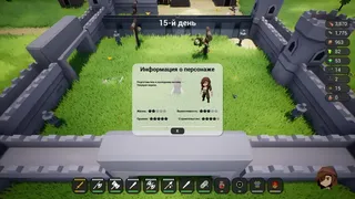 Скриншот 6 к игре Catch it