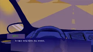Скриншот 2 к игре The Pancake Paradox