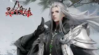 Скриншот 5 к игре 灵剑奇缘