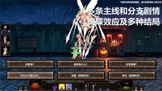 Скриншот 2 к игре Amusement Park
