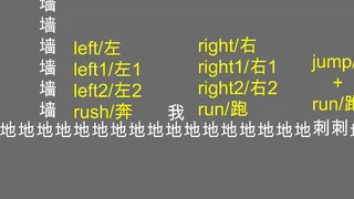Скриншот 1 к игре 'My' parkour(‘我’的跑酷)