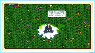 Скриншот 4 к игре 群星劫:万界流火