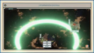 Скриншот 6 к игре 群星劫:万界流火