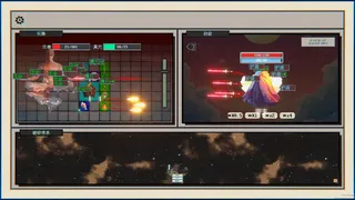 Скриншот 7 к игре 群星劫:万界流火