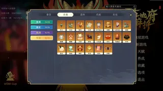 Скриншот 3 к игре 我在地府打麻将 - Demonic Mahjong