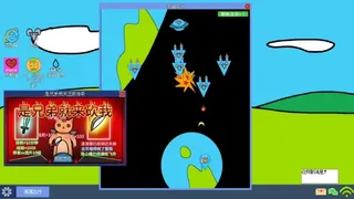 Скриншот 5 к игре 猫骗