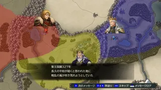 Скриншот 1 к игре Eutolant Saga