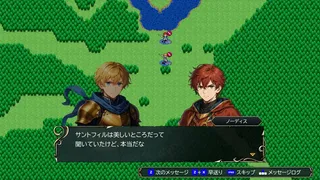 Скриншот 2 к игре Eutolant Saga