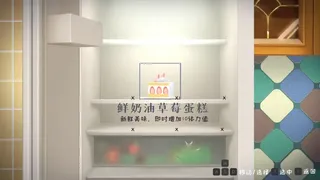 Скриншот 5 к игре 心之克莱因瓶-The Bottle Of The Heart