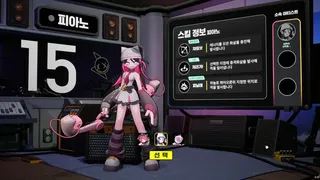 Скриншот 2 к игре StereoMix
