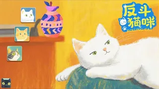 Скриншот 1 к игре Magic Puzzle King 2: Rolling Cat