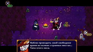 Скриншот 1 к игре Golden Soul