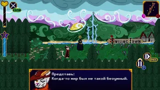 Скриншот 2 к игре Golden Soul