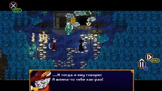 Скриншот 3 к игре Golden Soul