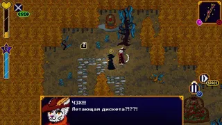 Скриншот 4 к игре Golden Soul